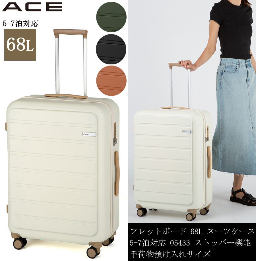  Ki X[cP[X ACE G[X tbg{[h 68L t@Xi[^Cv @\ 5-7p Ov151cm וaTCY 05433
