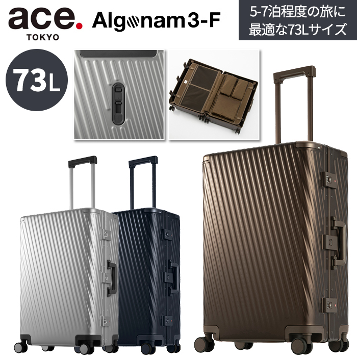 ACE キャリーケース フレームタイプ Ｍサイズ エース ACE エース スーツケース Mサイズ 58L ストッパー付き