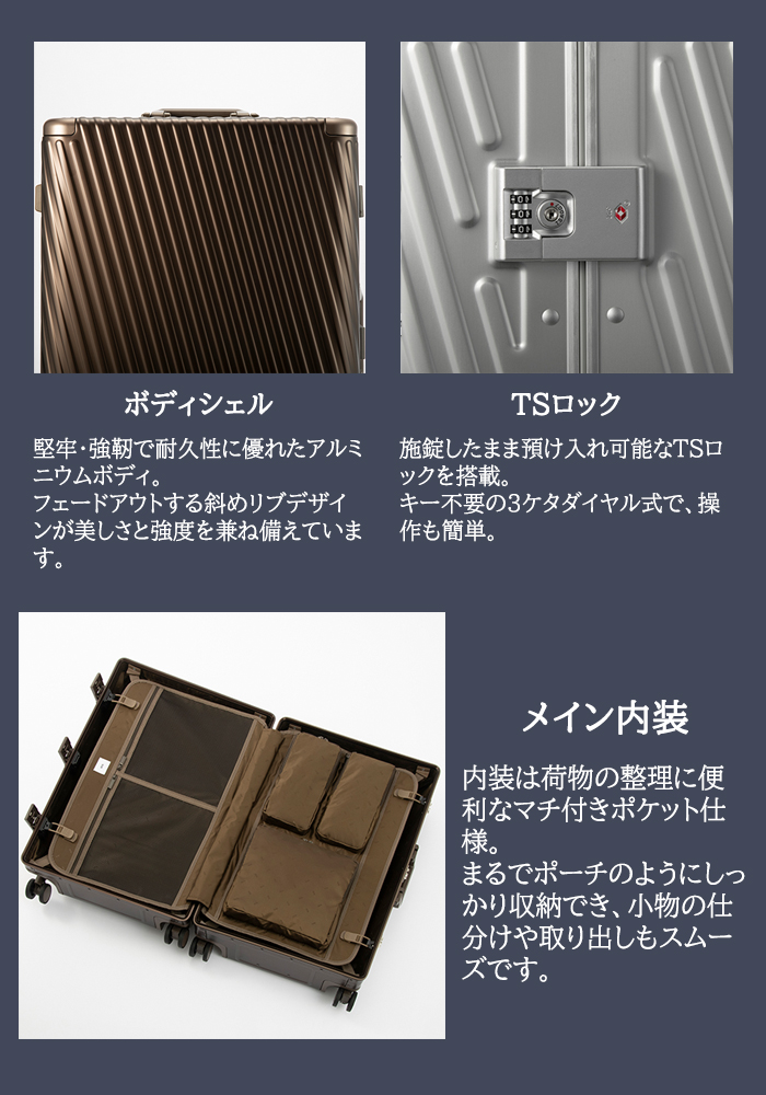 ace. スーツケース キャリーケース 正規品 ace.TOKYO エース