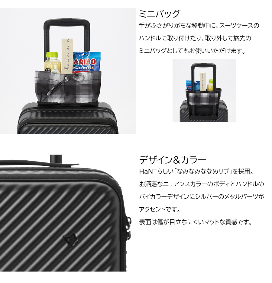 ace. スーツケース キャリーケース 機内持ち込み 正規品 エース HaNT ace. スーツケース キャリーケース 機内持ち込み 正規品 エース HaNT
