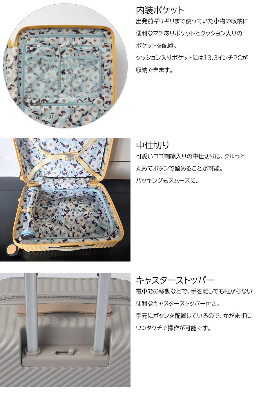 スーツケース キャリーケース 機内持ち込み 正規品 HaNT ハント ココント スタンダードタイプ フロントポケット 34L 05513 付き ミニバッグ付属 可愛い バッグの画像