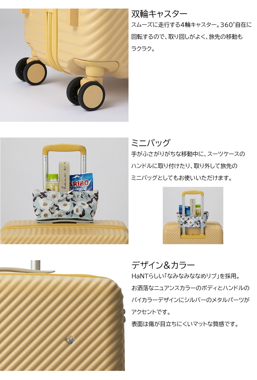 ace. 送料無料 正規品 スーツケース 5-7泊 HaNT ハント ココント