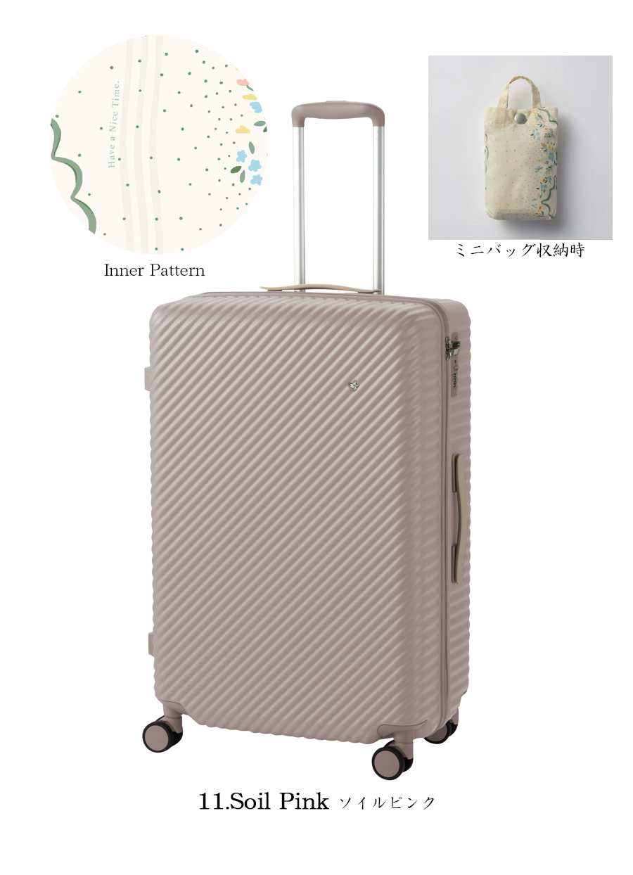 ace. 送料無料 正規品 スーツケース 5-7泊 HaNT ハント ココント