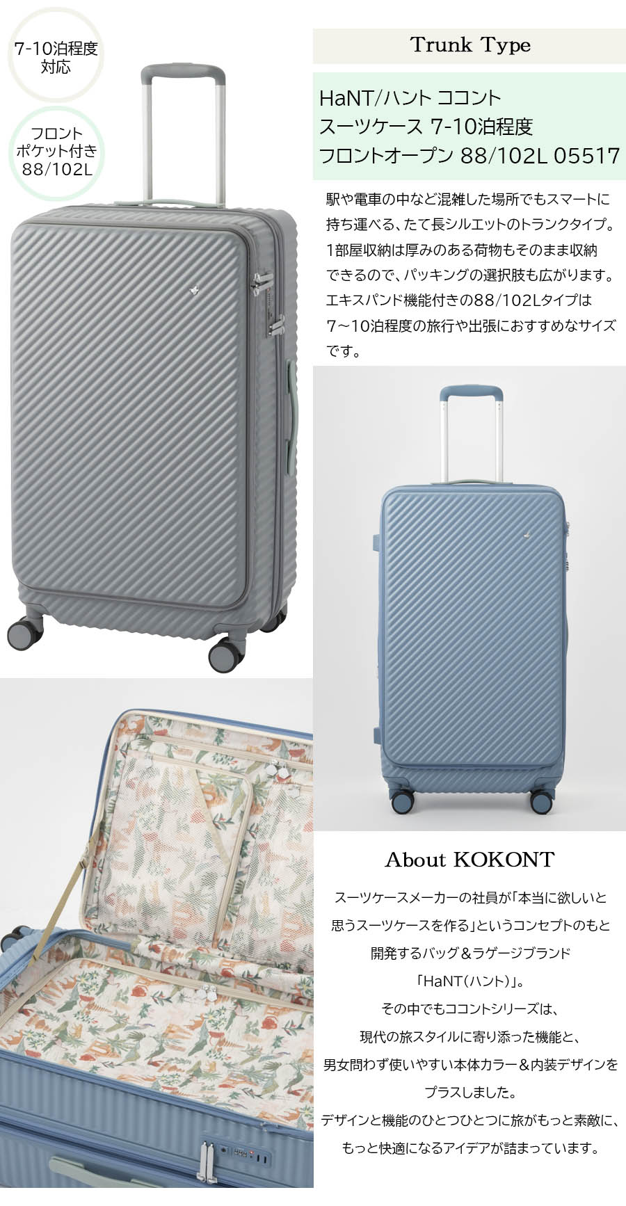 ace. GENE LABEL スーツケース キャリーケース 正規品 7泊 10泊 エース