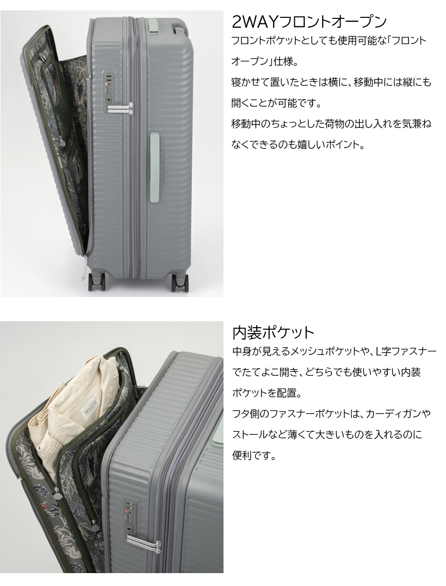 ace. GENE LABEL スーツケース キャリーケース 正規品 7泊 10泊 エース