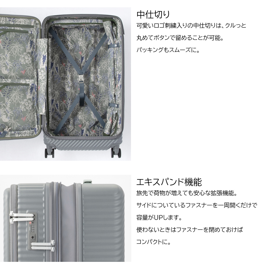 HaNT スーツケース キャリーケース 正規品 7泊 10泊 エース ハント