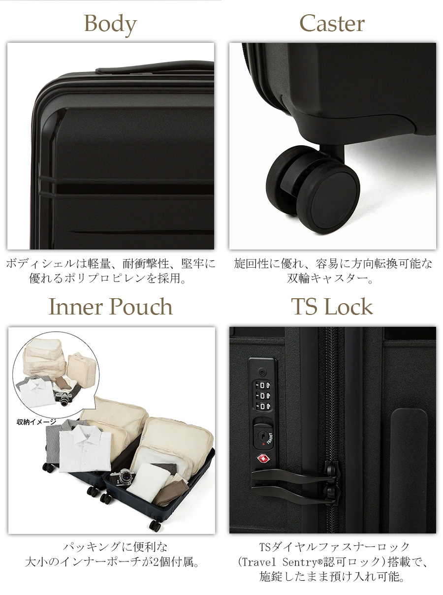 ace. 送料無料 正規品 スーツケース SALE 3泊 - 5泊 エース タクティ