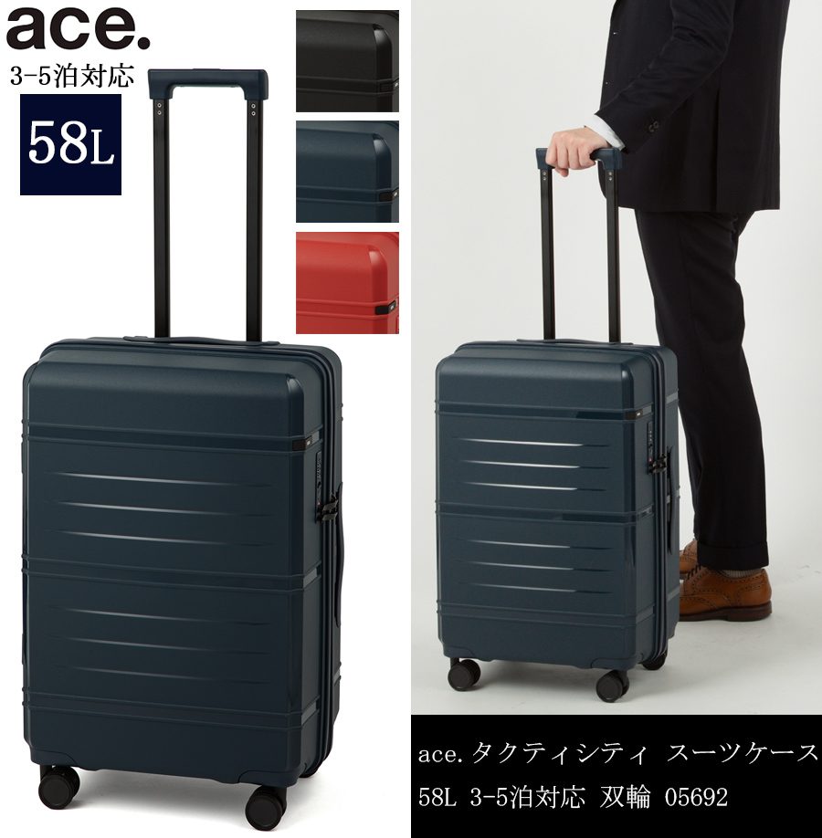 Ki X[cP[X SALE 3-5Ή ace. G[X ^NeBVeB 58L Ci[|[`t o 05692 Wbp[L[ |vs