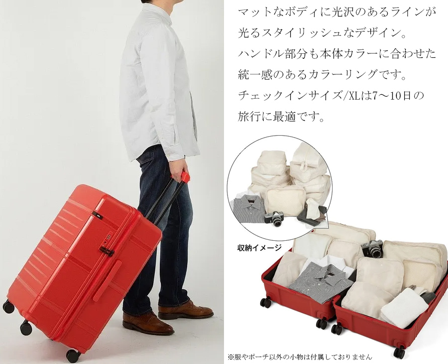 ace. 送料無料 正規品 スーツケース SALE 7泊 - 10泊 エース タクティ