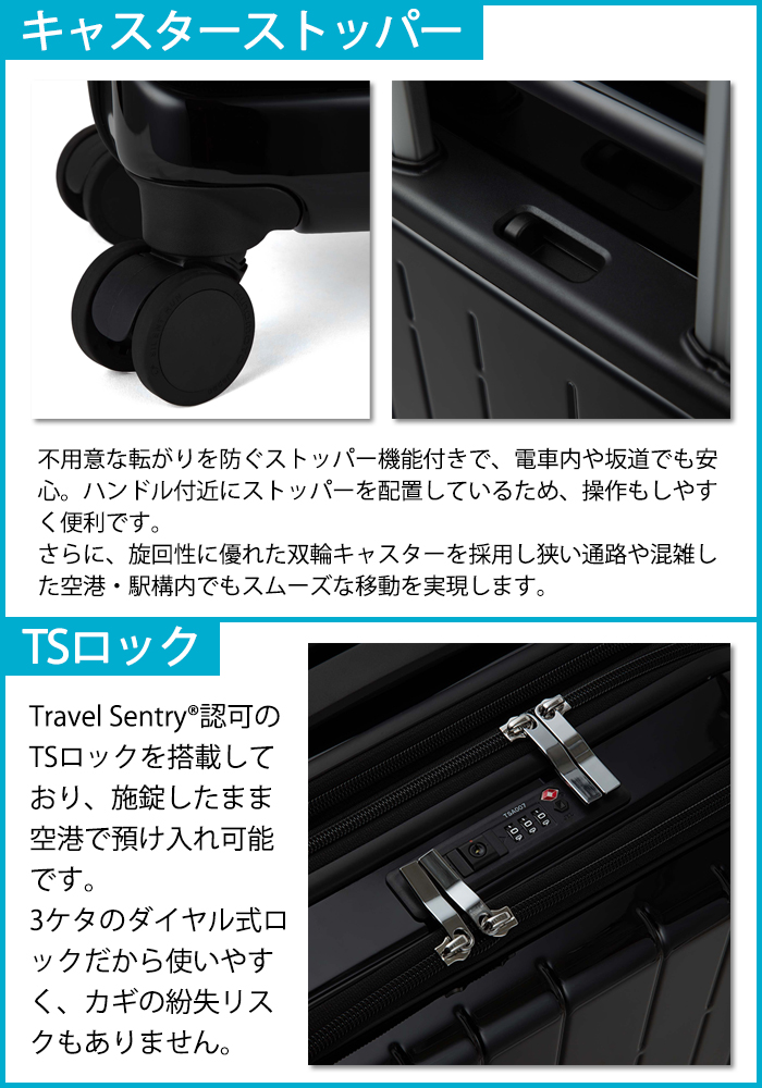 ace. 送料無料 正規品 スーツケース 機内持ち込み エース ace.TOKYO