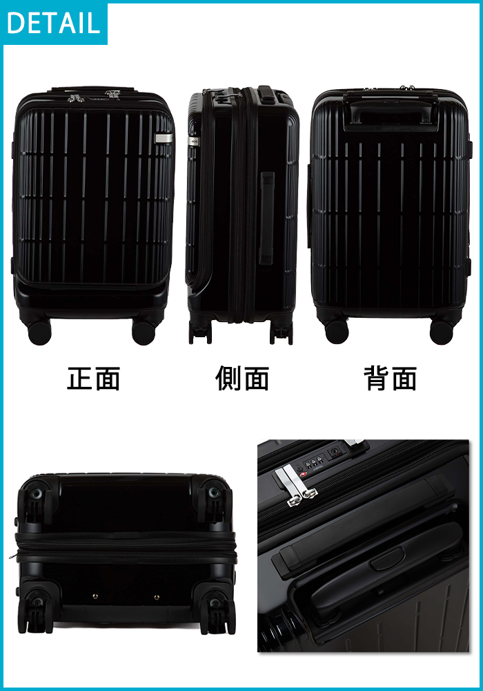 ace. 送料無料 正規品 スーツケース 機内持ち込み エース ace.TOKYO