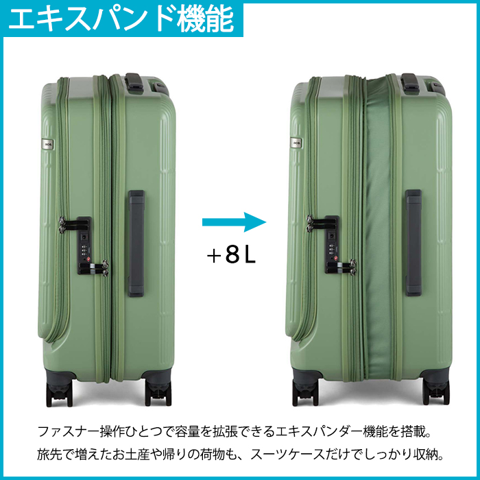 ace. 送料無料 正規品 スーツケース エース ace.TOKYO ディフェレンス