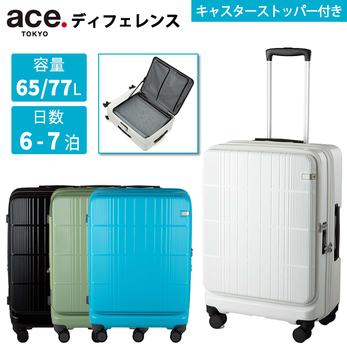  Ki X[cP[X G[X ace.TOKYO fBtFX 65-77L tgI[v g@\ L[P[X 05723