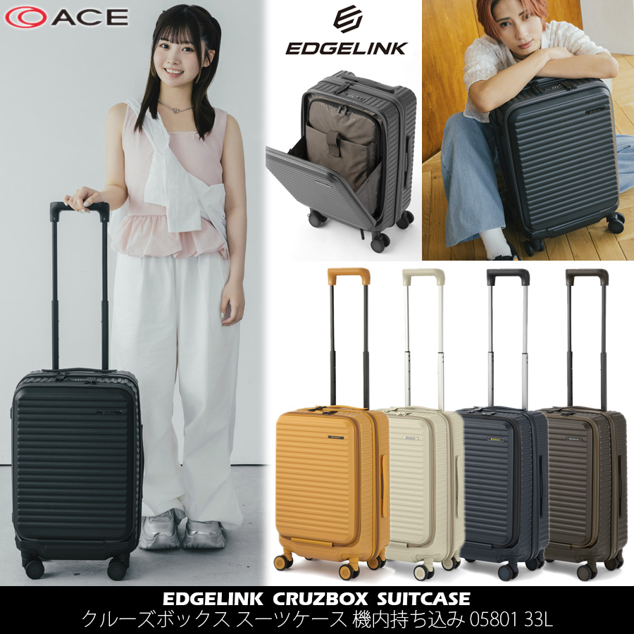 ACE　機内持ち込みサイズスーツケ－ス　使用2回のみ　24年11月24日購入 ace. 送料無料 正規品 スーツケース 機内持ち込み ACE エース
