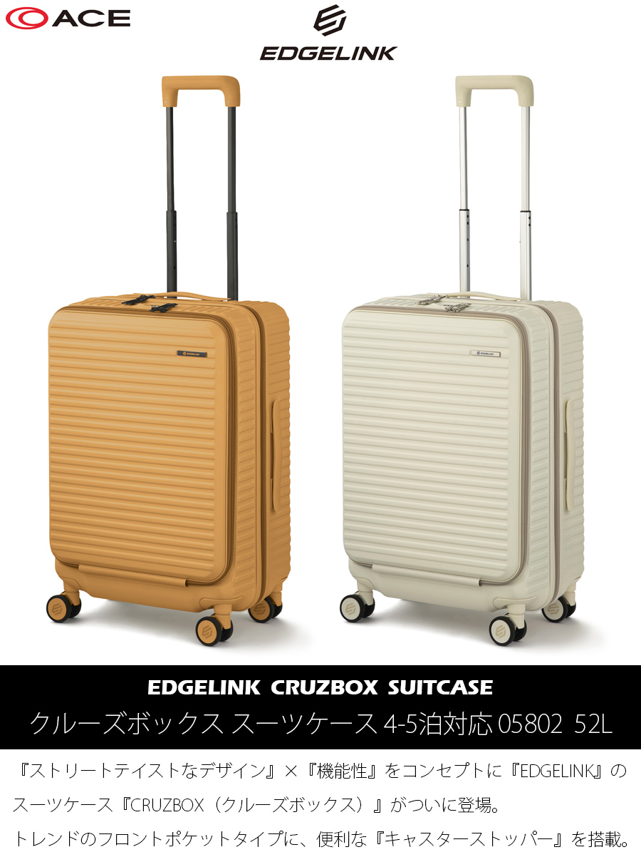 あきチロロ専用 楽天市場】エース スーツケース Sサイズ 機内持ち込み フロント
