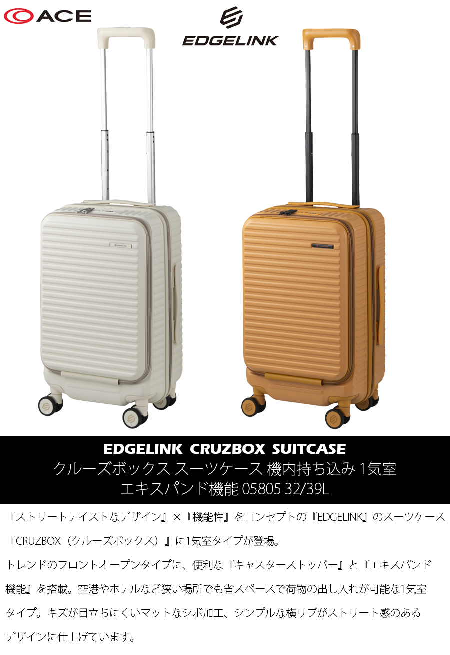 ace. GENE LABEL スーツケース キャリーケース 機内持ち込み 正規品