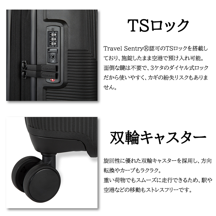 ace. スーツケース キャリーケース 正規品 リミニ INJ417 89L 05823