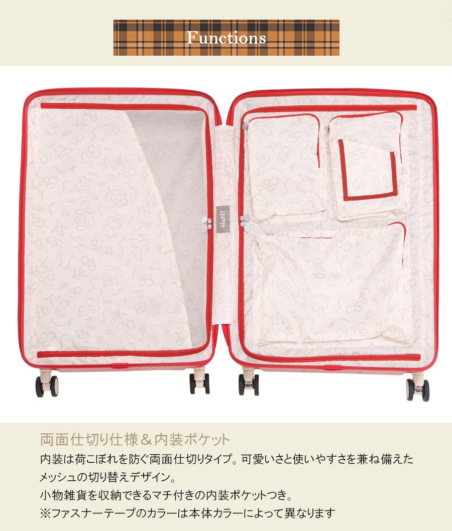 ace. スーツケース キャリーケース 正規品 5泊 7泊程度 エース HaNT