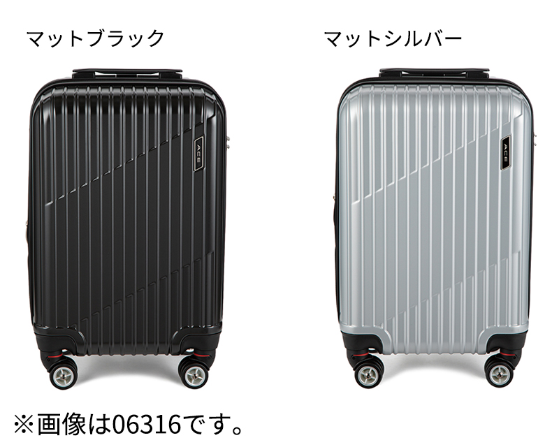 ace. スーツケース キャリーケース 機内持ち込み 正規品 エース ACE