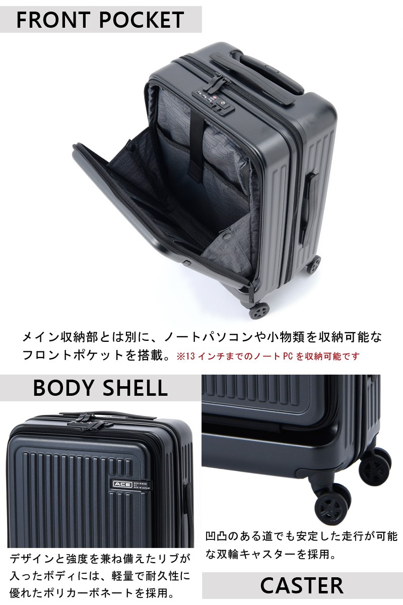 スーツケース ACE エース 36L 機内持ち込み キャリーケース 1-2泊用 