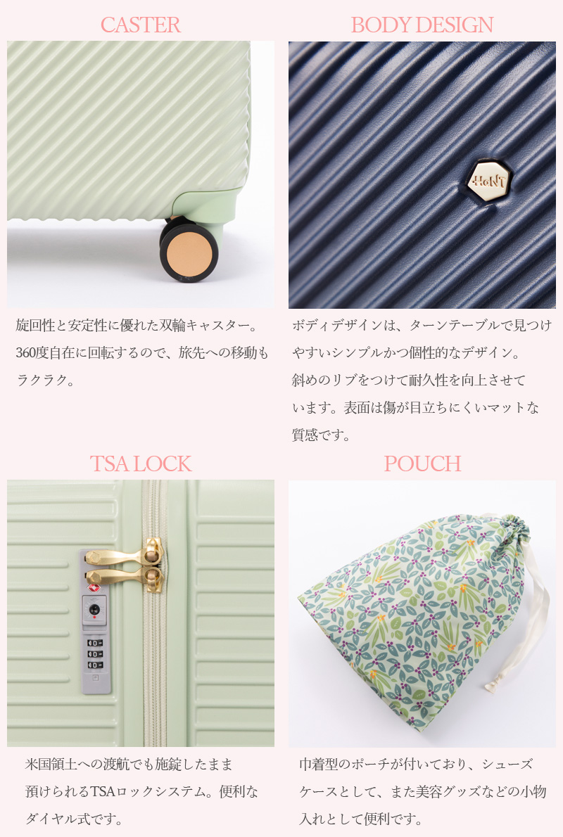HaNT 【新商品】【送料無料】【4-5泊の旅に】エース(ACE) HaNT
