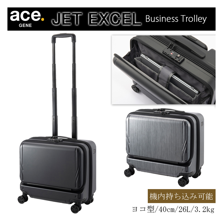 スーツケース キャリーケース エースジーン Sサイズの人気商品・通販 