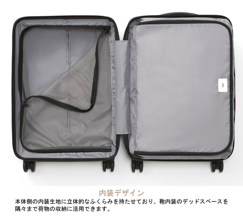 ace. 送料無料 正規品 スーツケース 機内持ち込み エース ACE ace