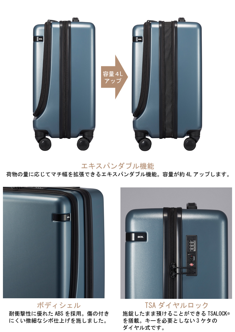 ace. 送料無料 正規品 スーツケース 機内持ち込み エース ACE ace