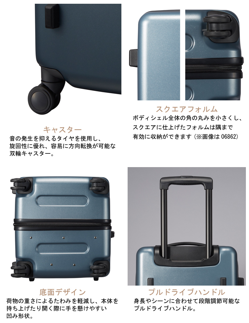 ace. スーツケース キャリーケース 正規品 エース ACE ace.コーナー