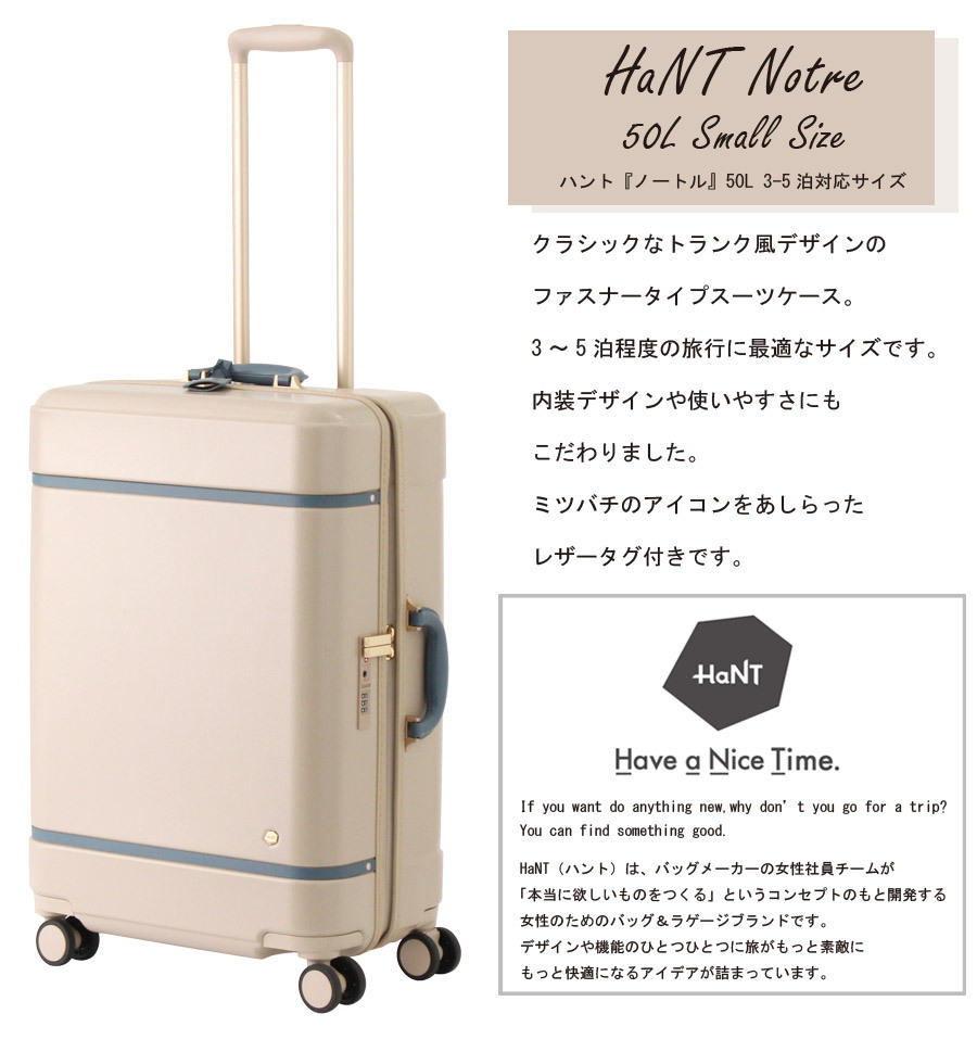 【送料無料】【3-5泊の旅に】エース(ACE) HaNT/ハント ノートル