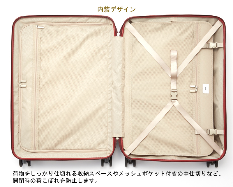 ace. スーツケース キャリーケース 正規品 新色追加 エース ACE