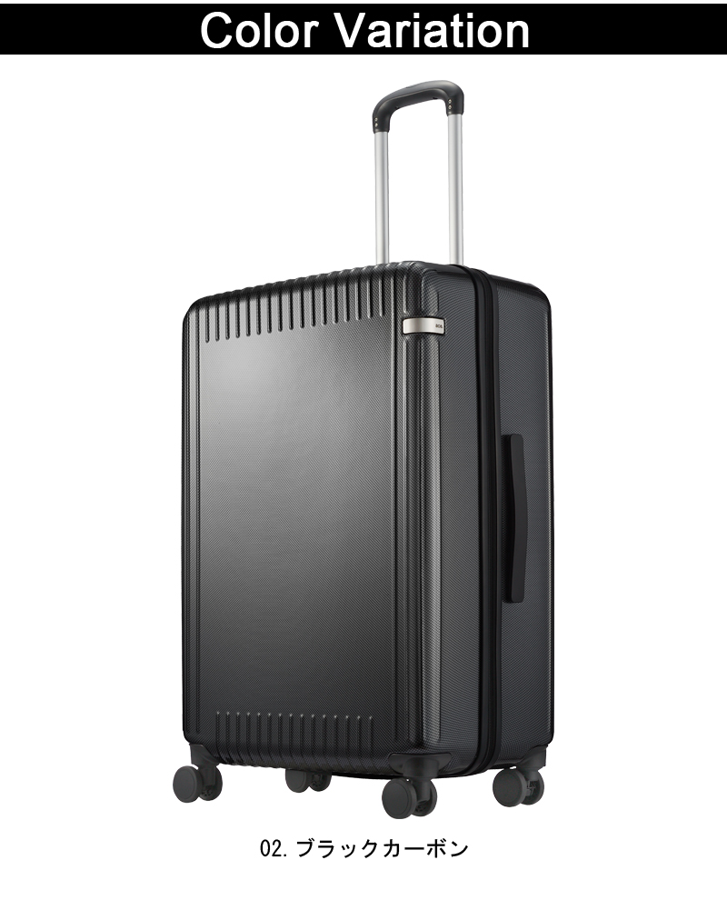 ace. 送料無料 正規品 スーツケース 新色追加 エース ACE パリセイド3