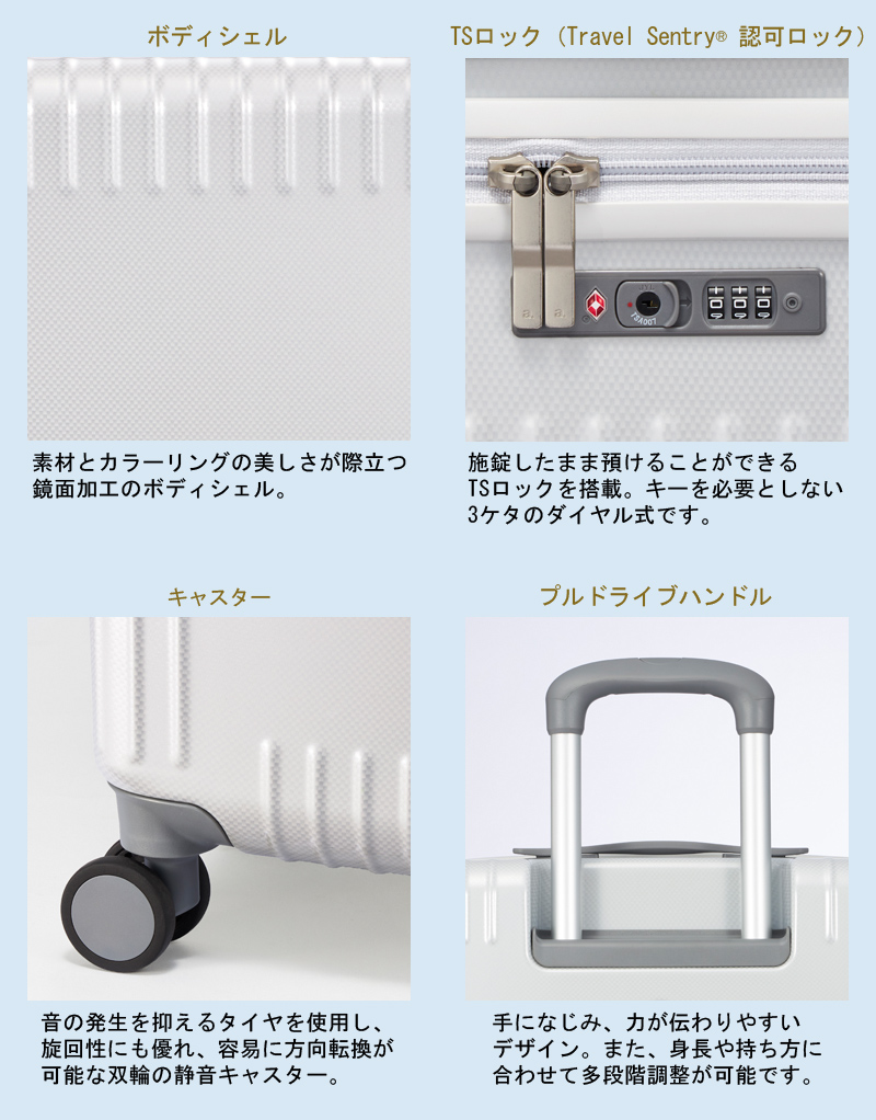 ace. 送料無料 正規品 スーツケース 新色追加 エース ACE パリセイド3