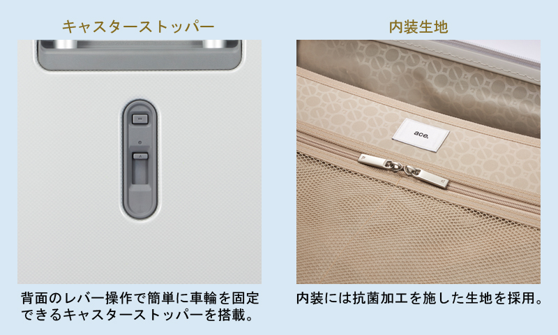 ace. スーツケース キャリーケース 正規品 新色追加 エース ACE