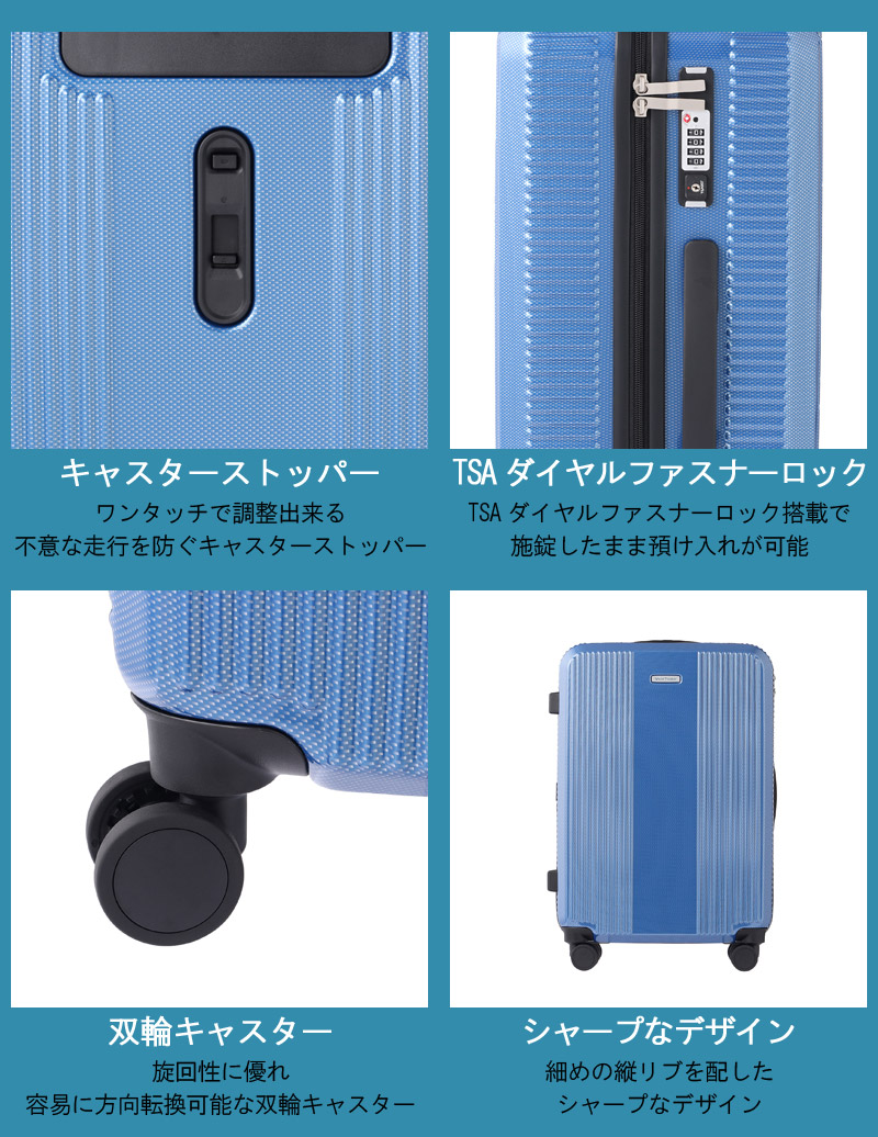 スーツケース キャリーケース 正規品 エース ACE ワールドトラベラー
