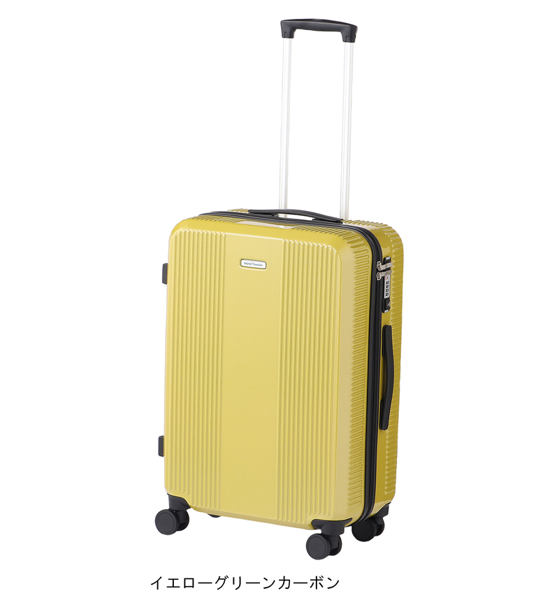 ACE エース ワールドトラベラー キャリーケース スーツケース 中型 m ワールドトラベラー World Traveler ワールドトラベラー スーツ