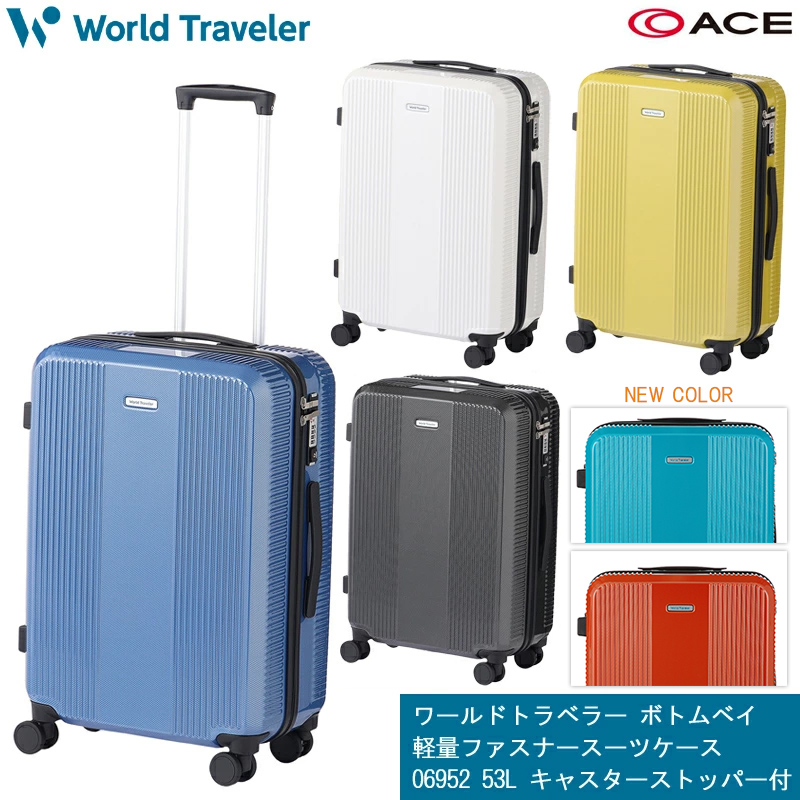 エース　ネイビー 中型キャリーケース 360度回転ホイール エース ACE エース スーツケース 機内持ち込み LCC対応 Sサイズ 21L