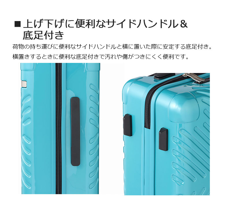 スーツケース ACE ラディアル Mサイズ キャリーケース 57Ｌ Ace エース スーツケース Mサイズ ACE ラディアル キャリー