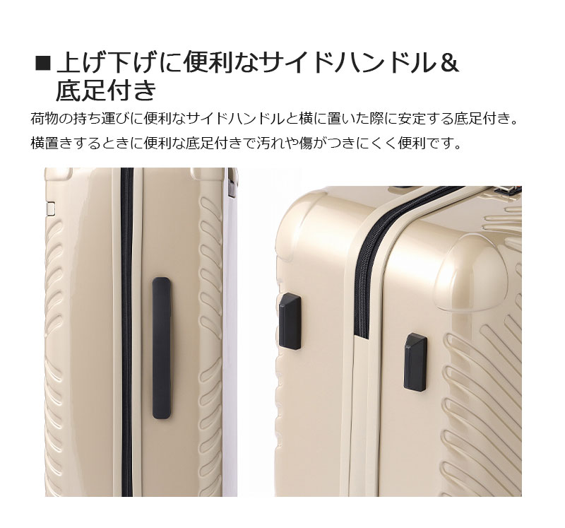 ace. 限定セールクーポン配布中 送料無料 正規品 スーツケース SALE