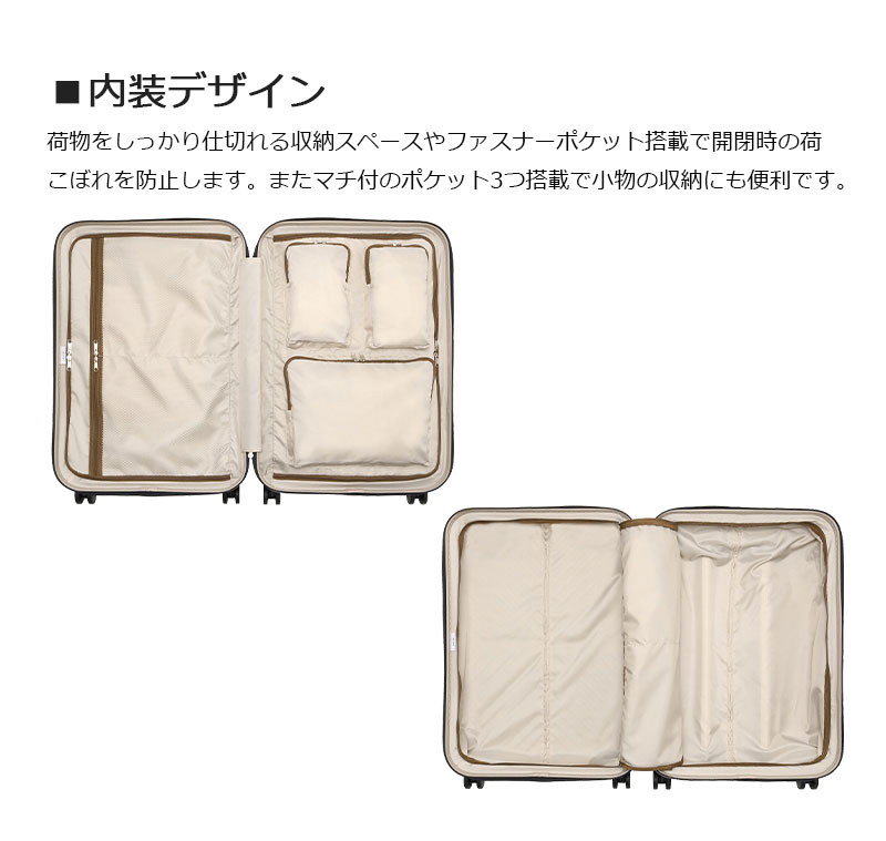 ace. 送料無料 正規品 スーツケース SALE エース ACE ラディアル 06972