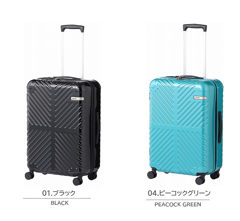 ace. 送料無料 正規品 スーツケース SALE エース ACE ラディアル 06972