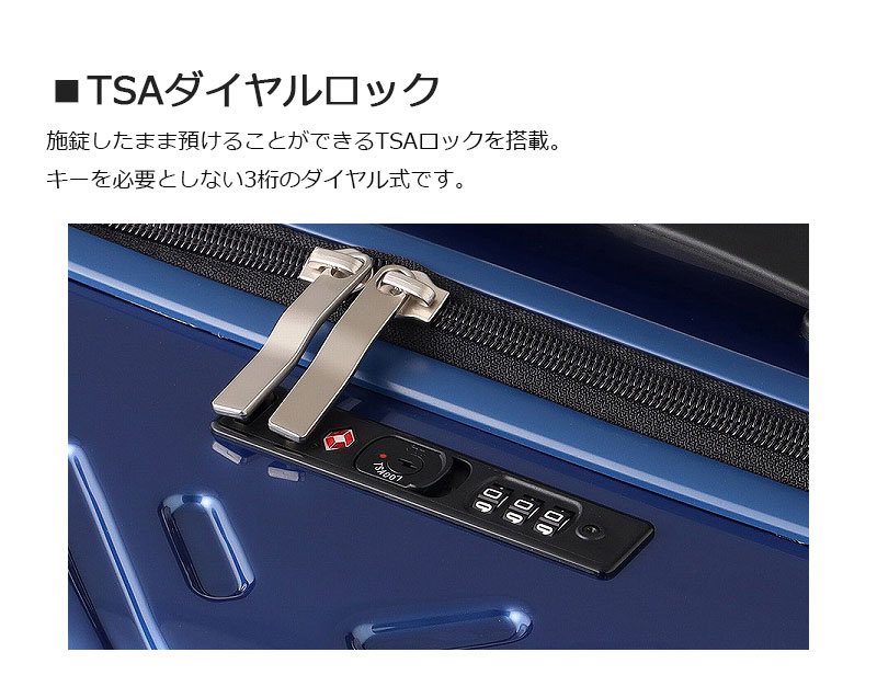 ace. 【SALE】【送料無料】エース(ACE) ラディアル スーツケース
