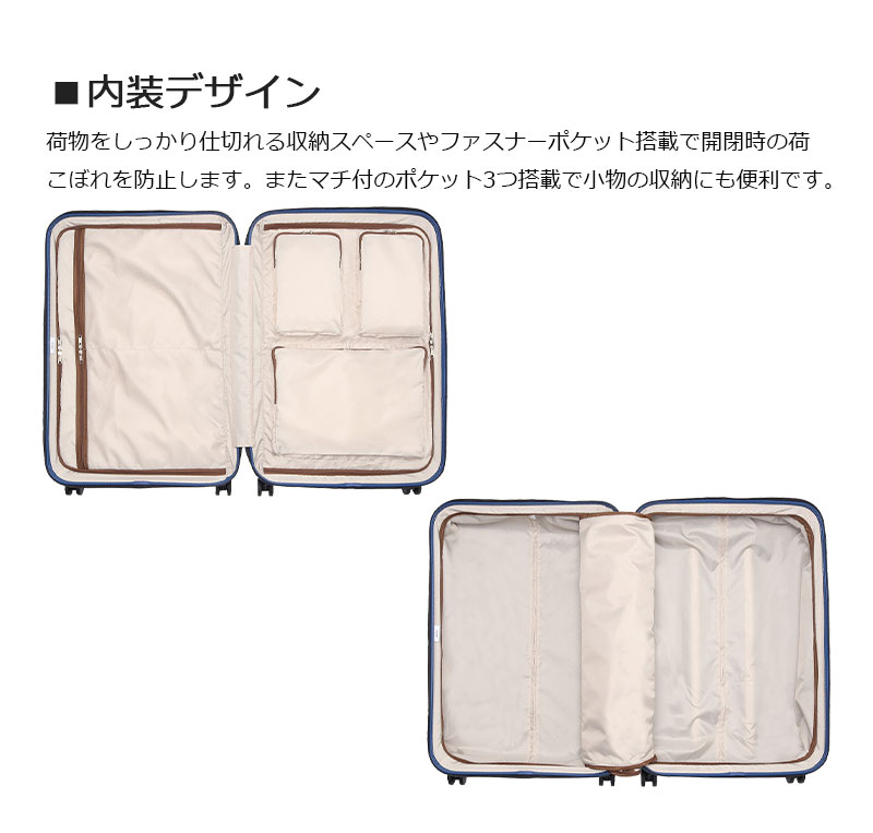 旅行用キャリーケース　キャリーケース　エースラゲージ　新品　未使用 ace. l 10日まで期間限定セール 正規品 スーツケース SALE