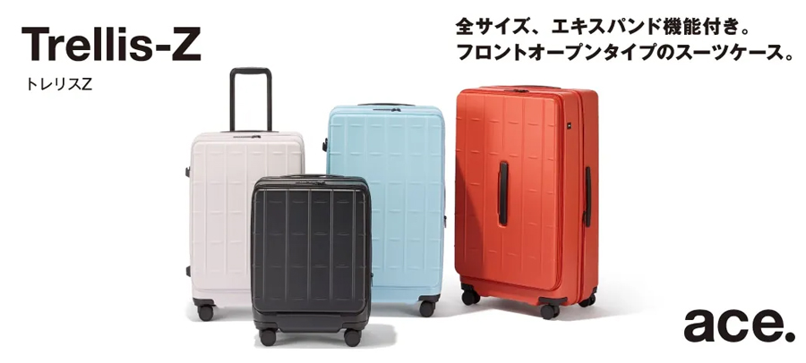 ace. GENE LABEL スーツケース キャリーケース 機内持ち込み 正規品