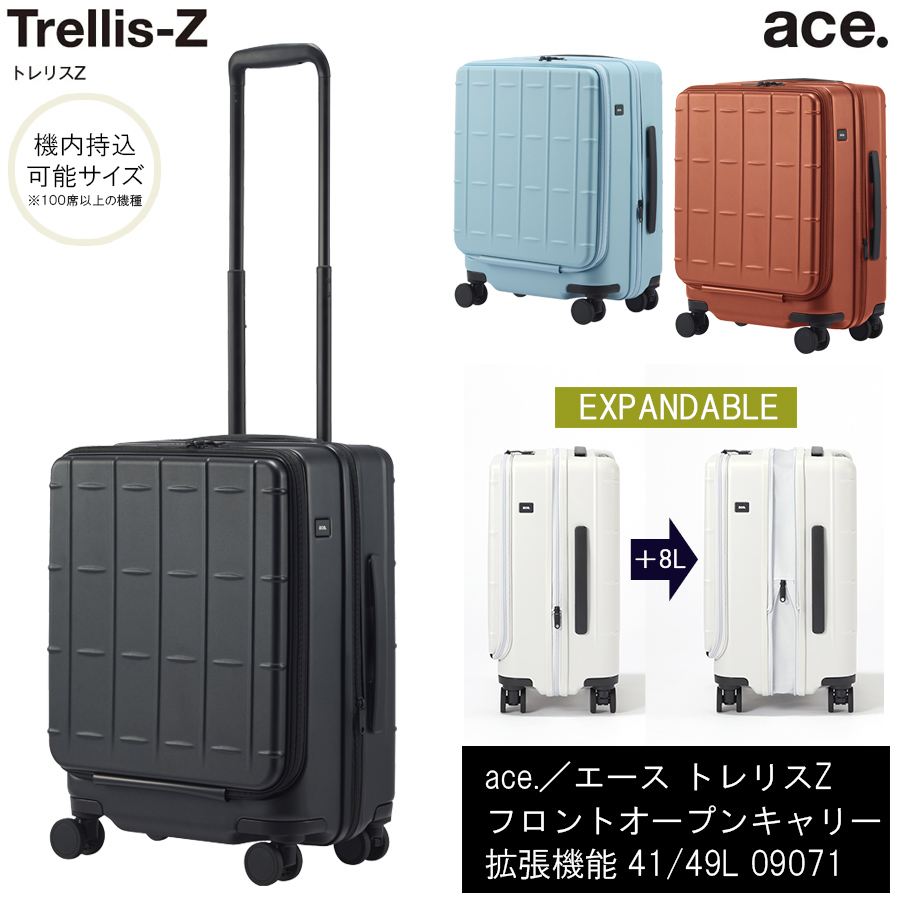 【ACE】78L スーツケース エキスパンド機能付 Ace（エース） 特典付 スーツケース フロントオープン キャリーケース