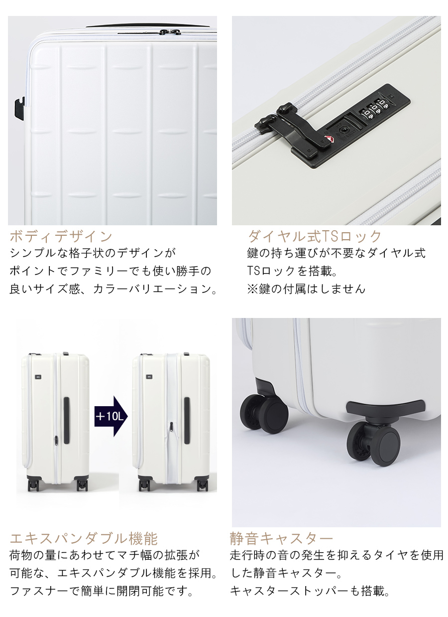 ace. GENE LABEL スーツケース キャリーケース 正規品 5泊 7泊 エース