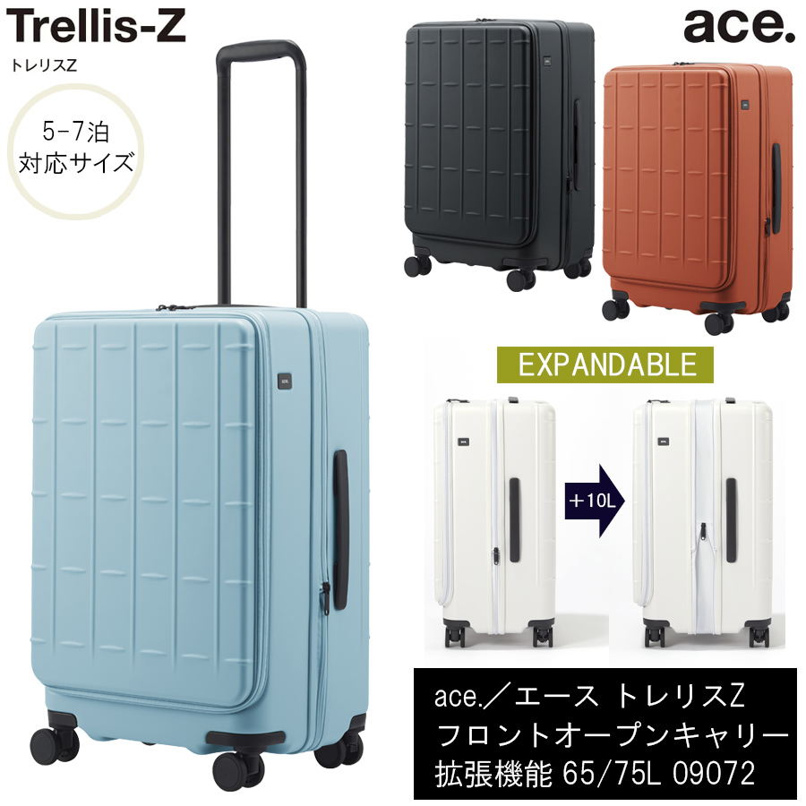 ace. GENE LABEL スーツケース キャリーケース 正規品 5泊 7泊 エース