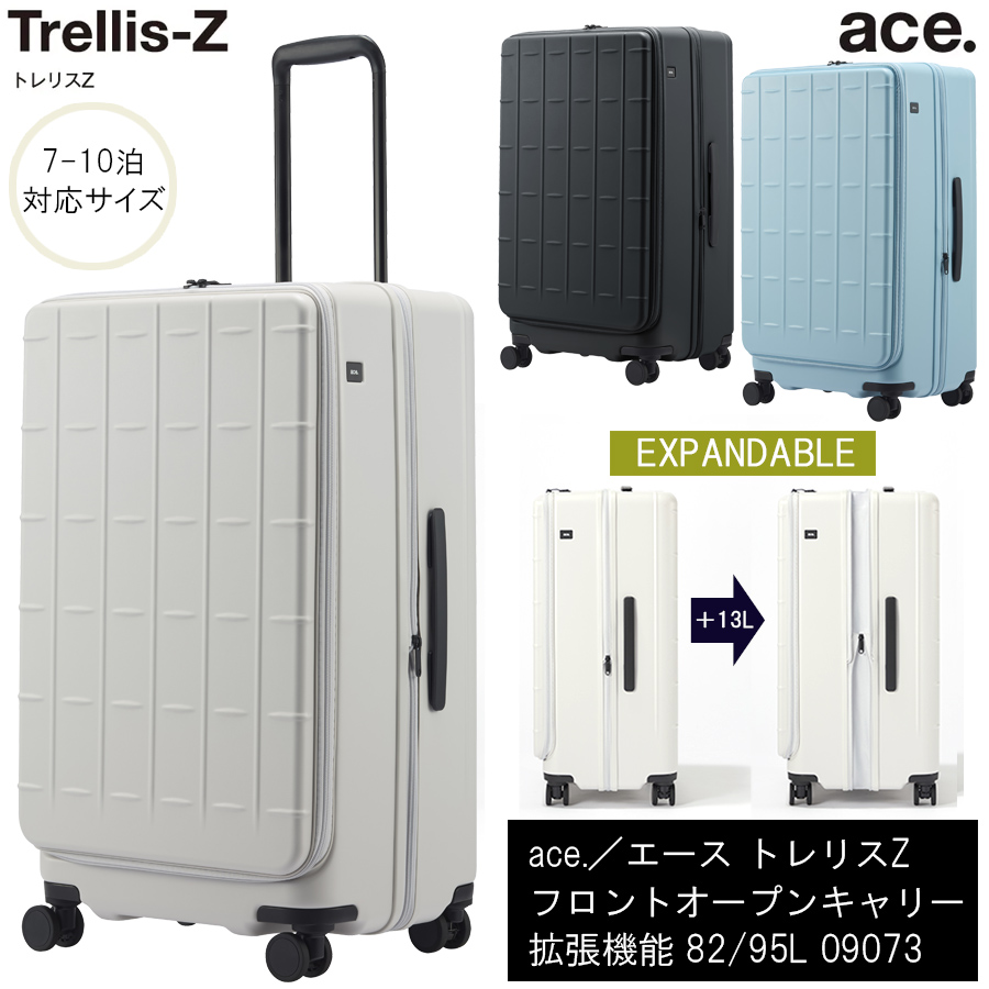 ace. GENE LABEL スーツケース キャリーケース 正規品 5泊 7泊 エース