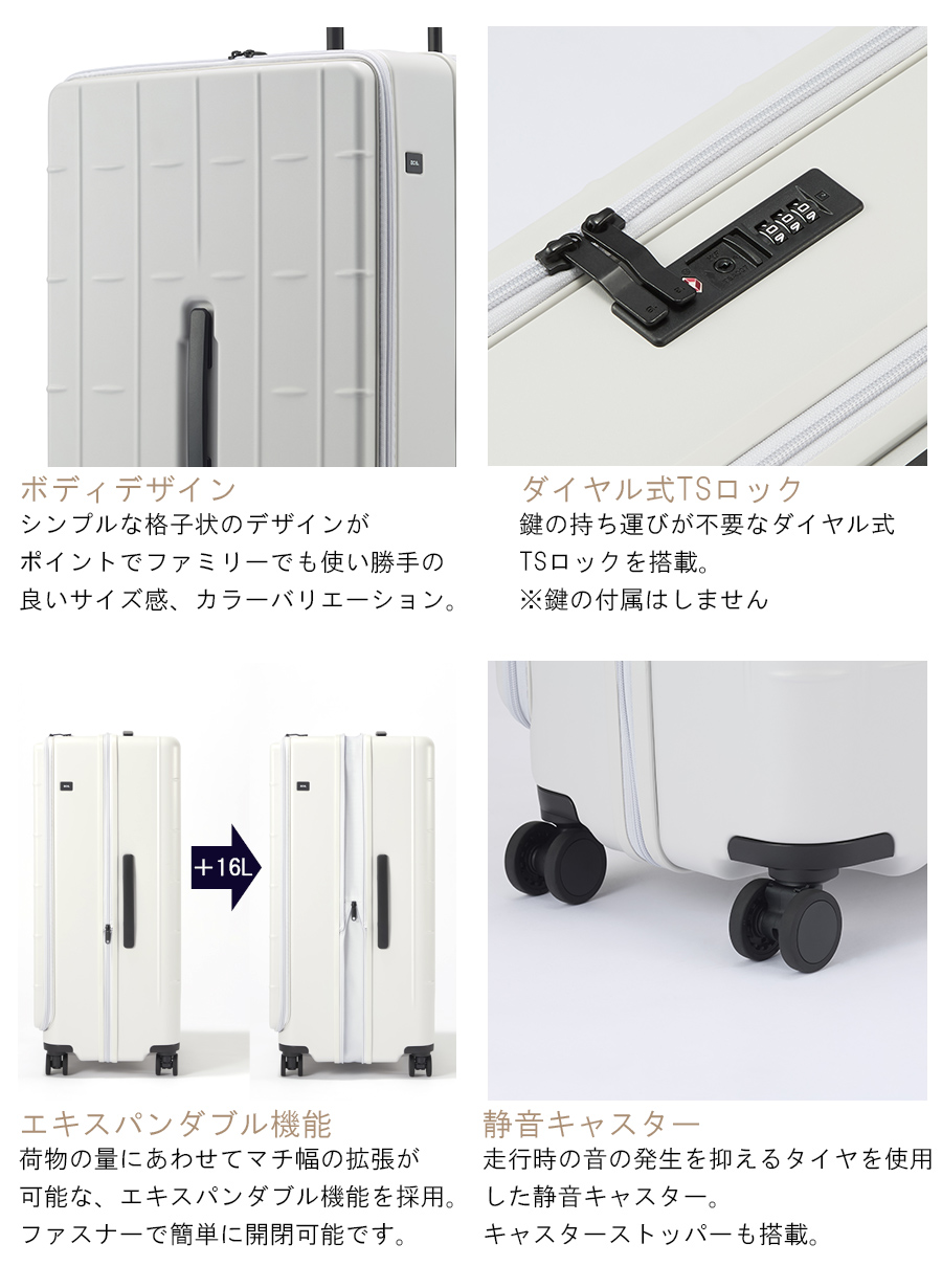 ace. GENE LABEL スーツケース キャリーケース 正規品 10日 1週間