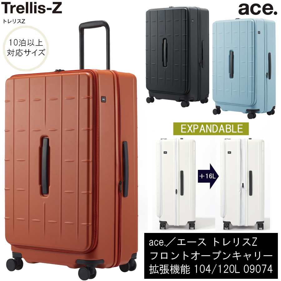 ace. GENE LABEL スーツケース キャリーケース 正規品 10日 1週間